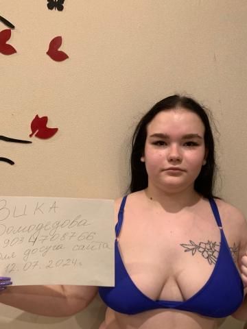 Лиана Богиня Вип