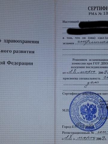 Полина Актуальная фото 2